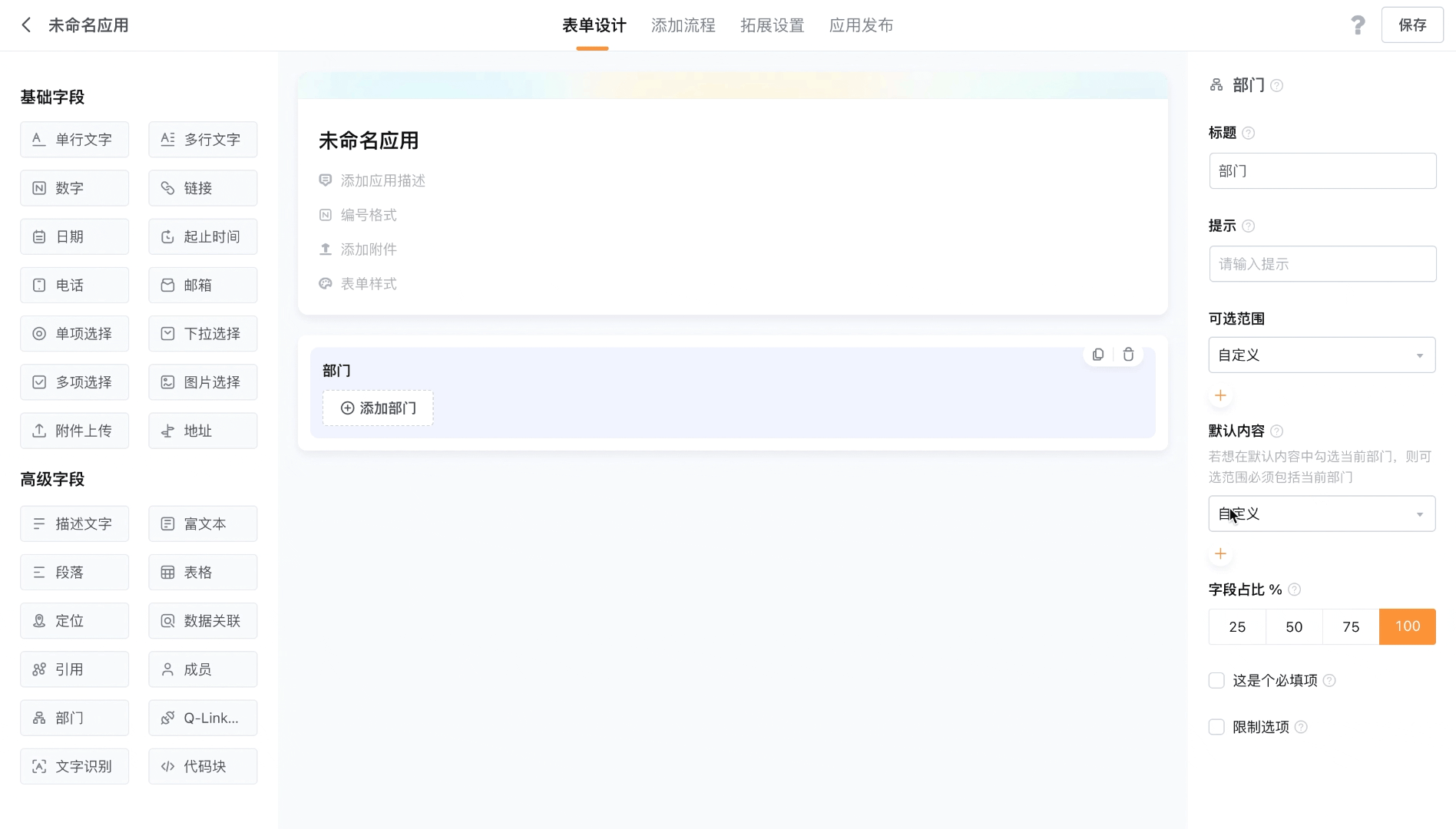文档图片