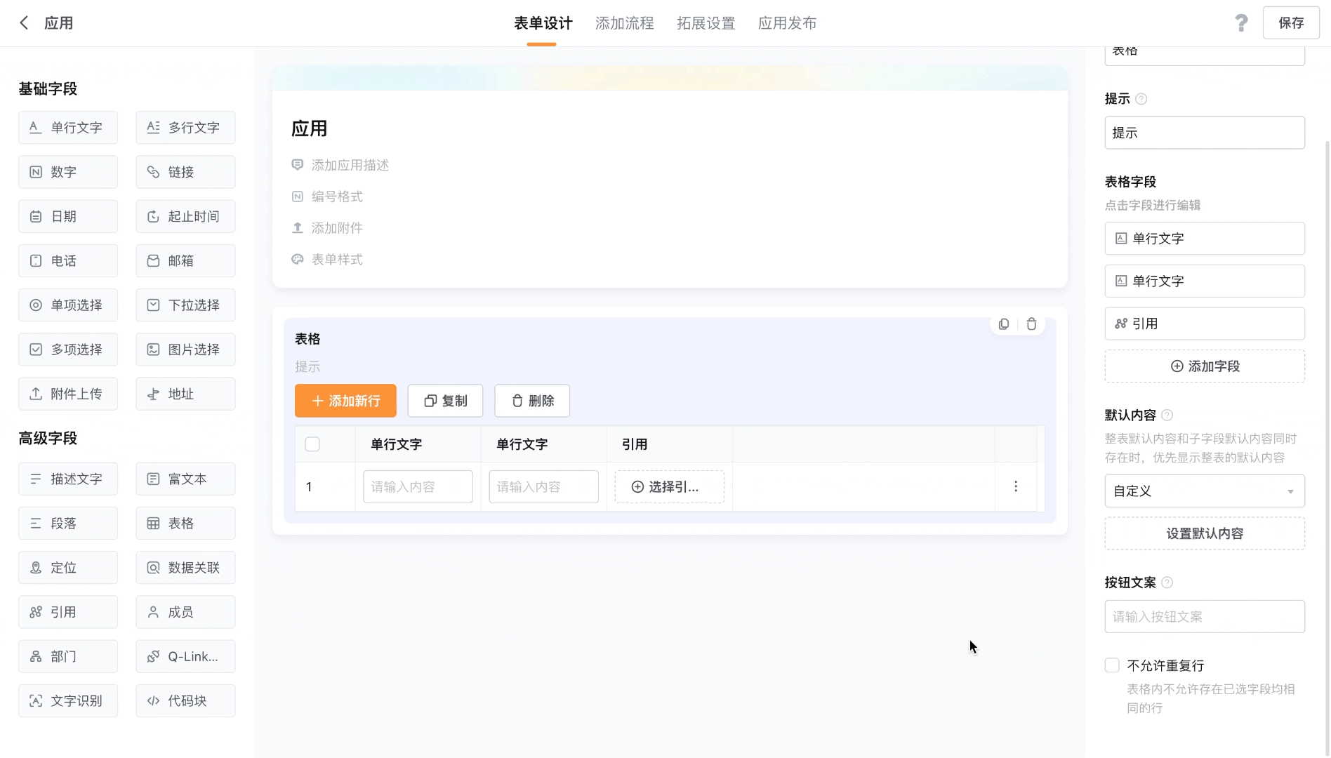文档图片