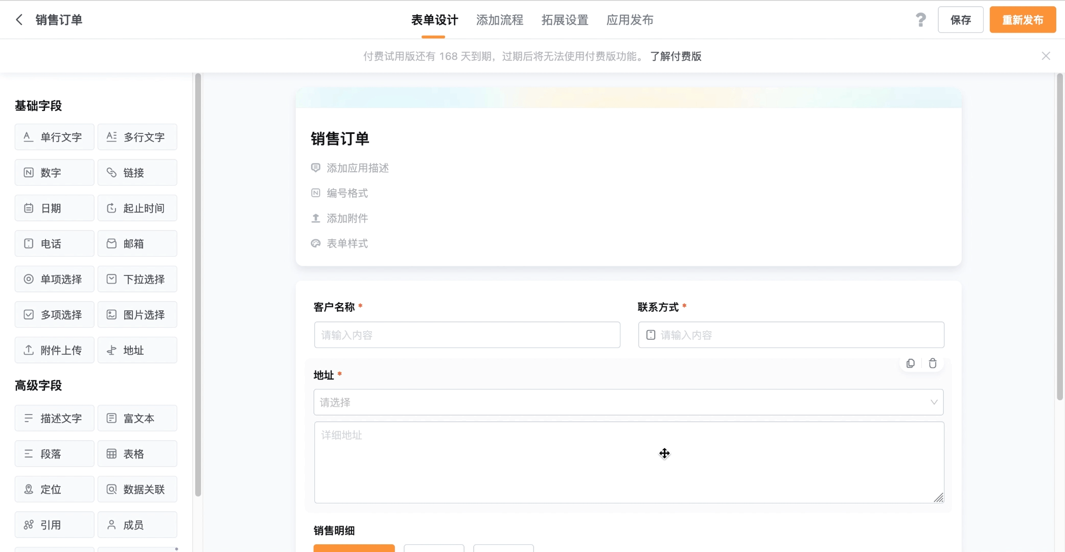 文档图片