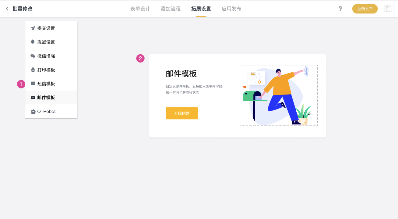 文档图片