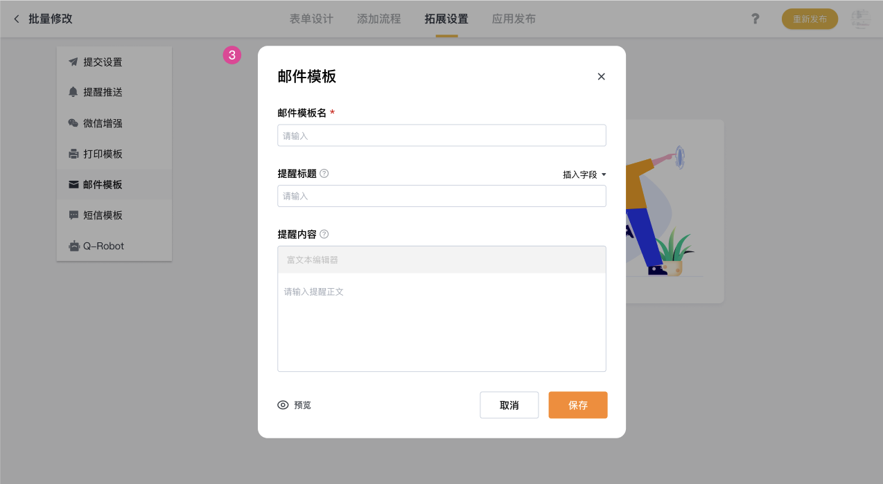 文档图片