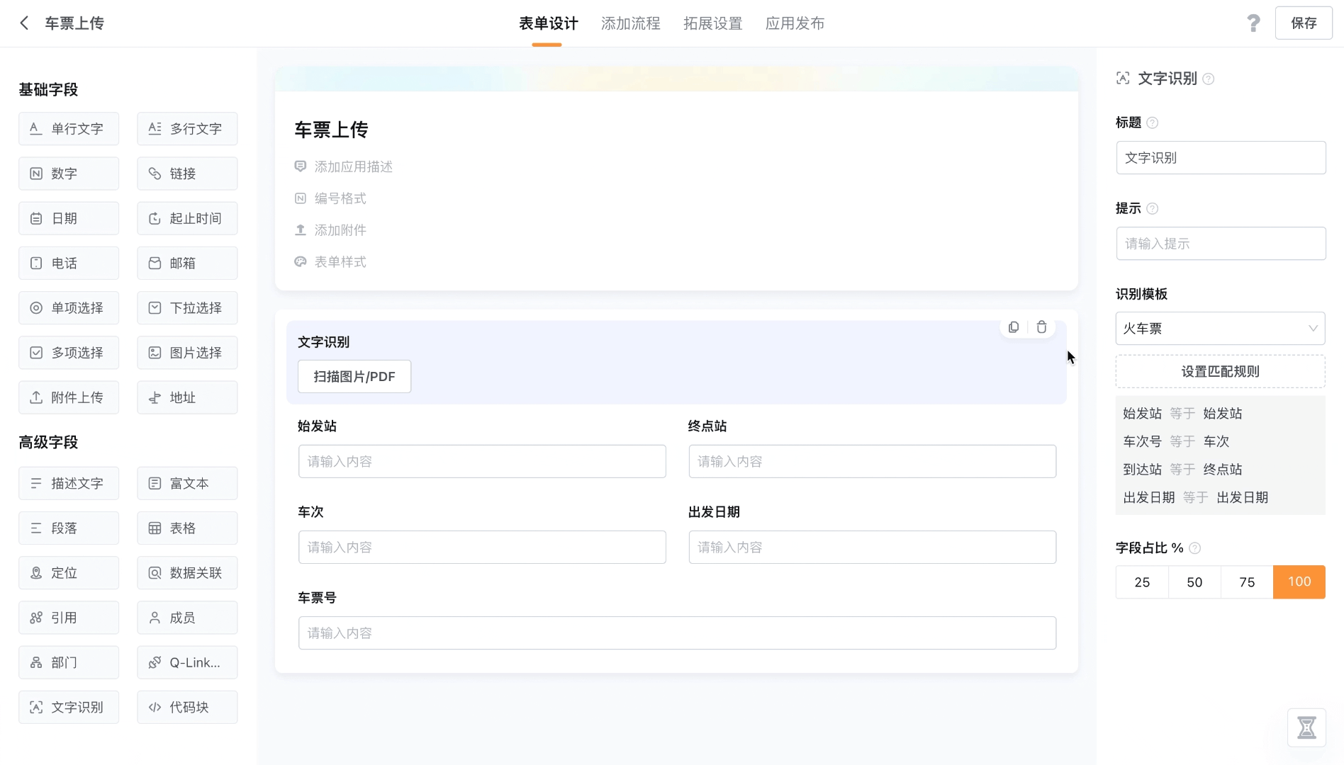 文档图片