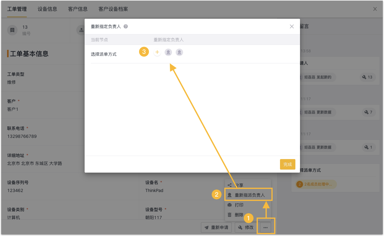 文档图片