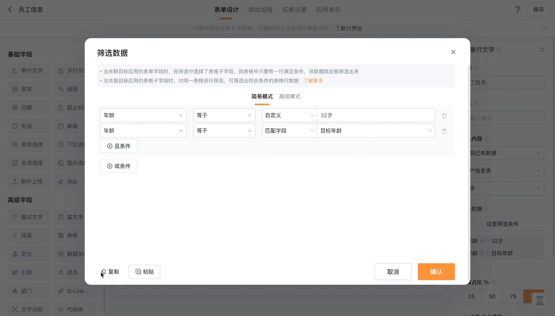 文档图片