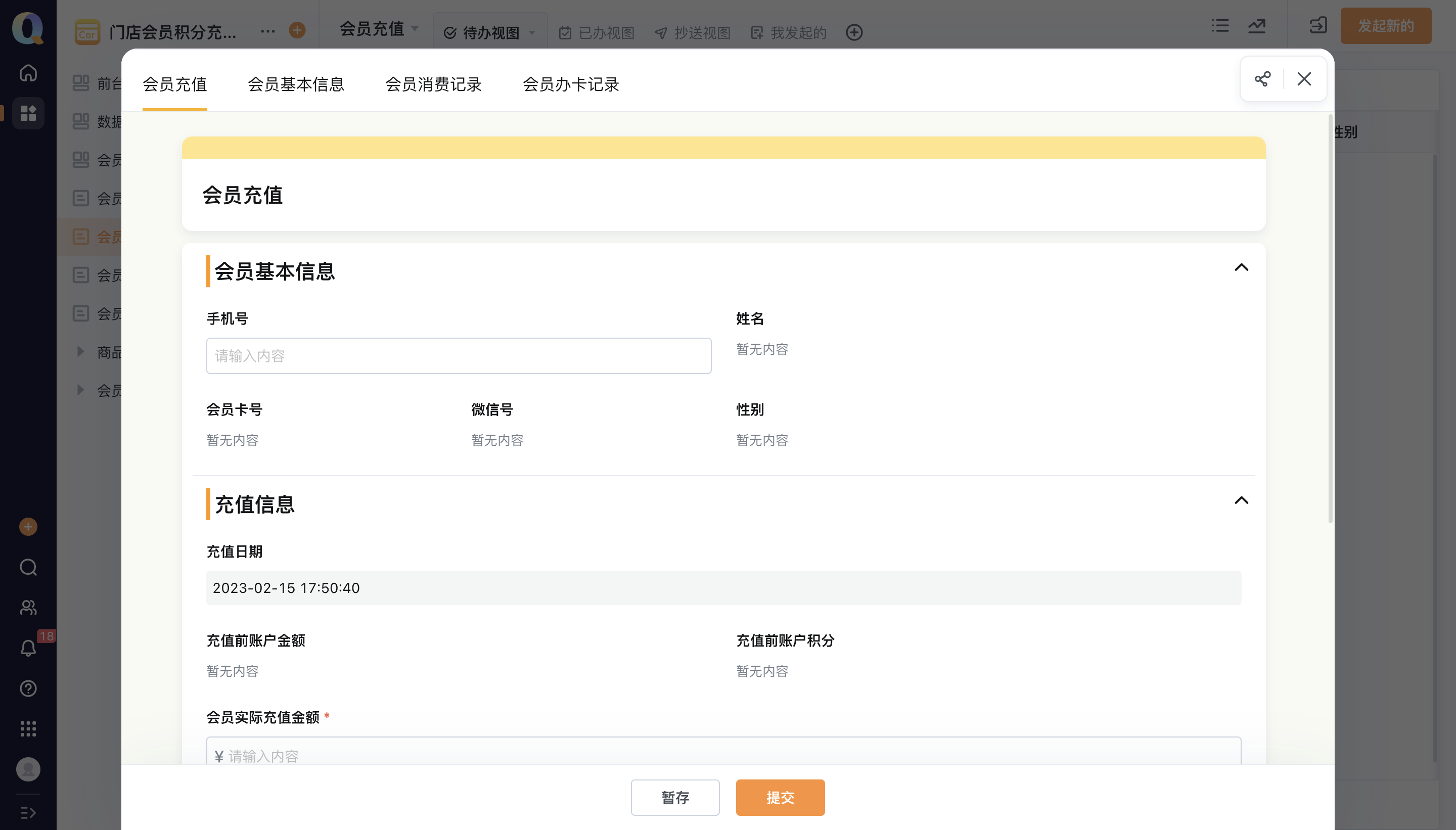 文档图片