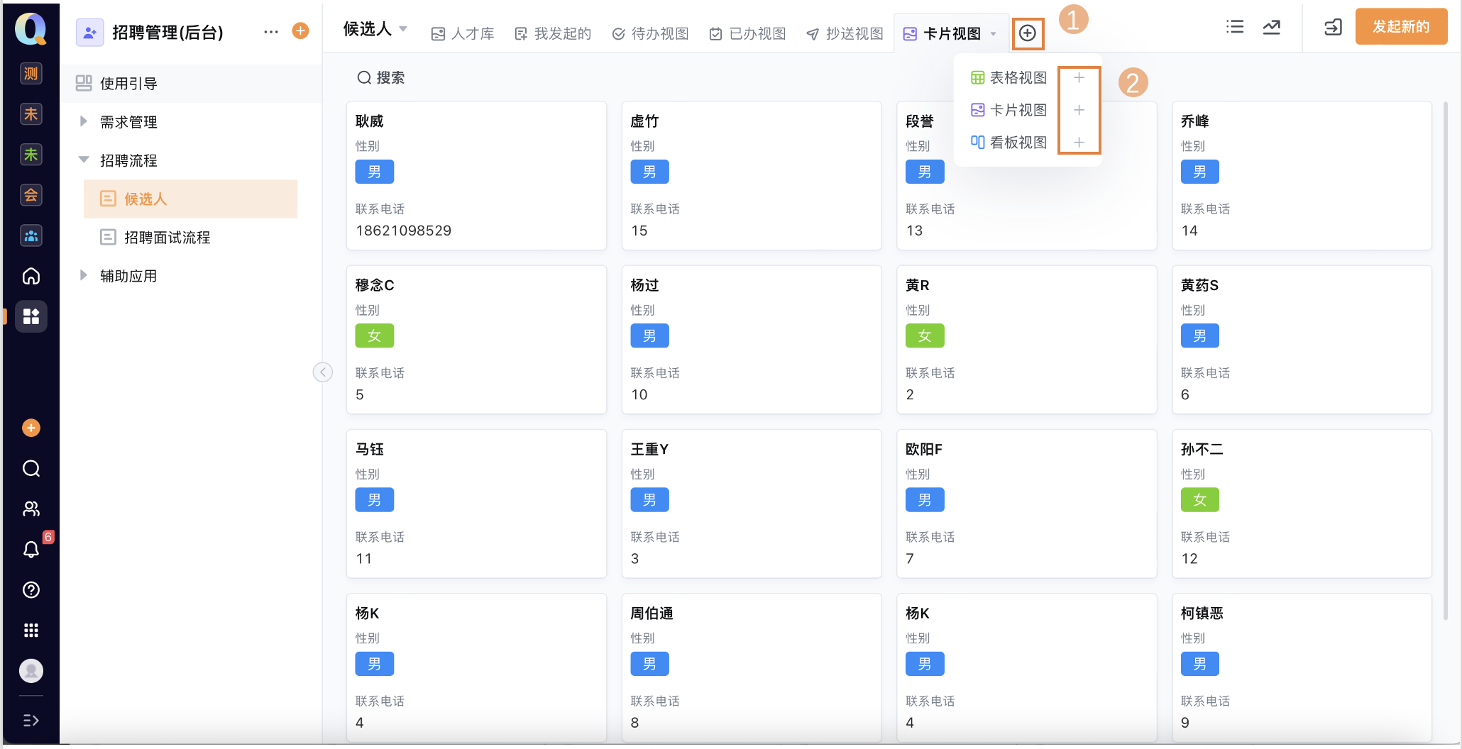 文档图片