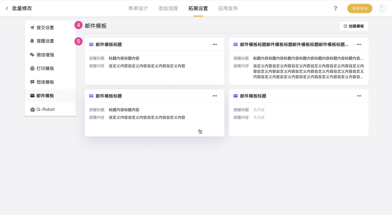 文档图片