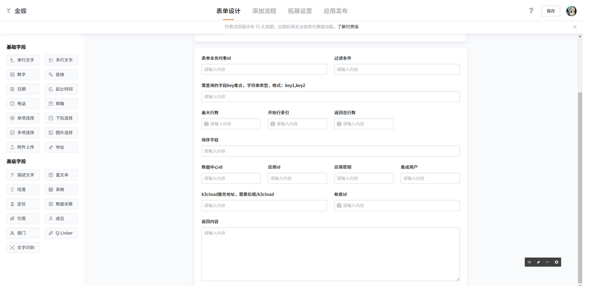 文档图片