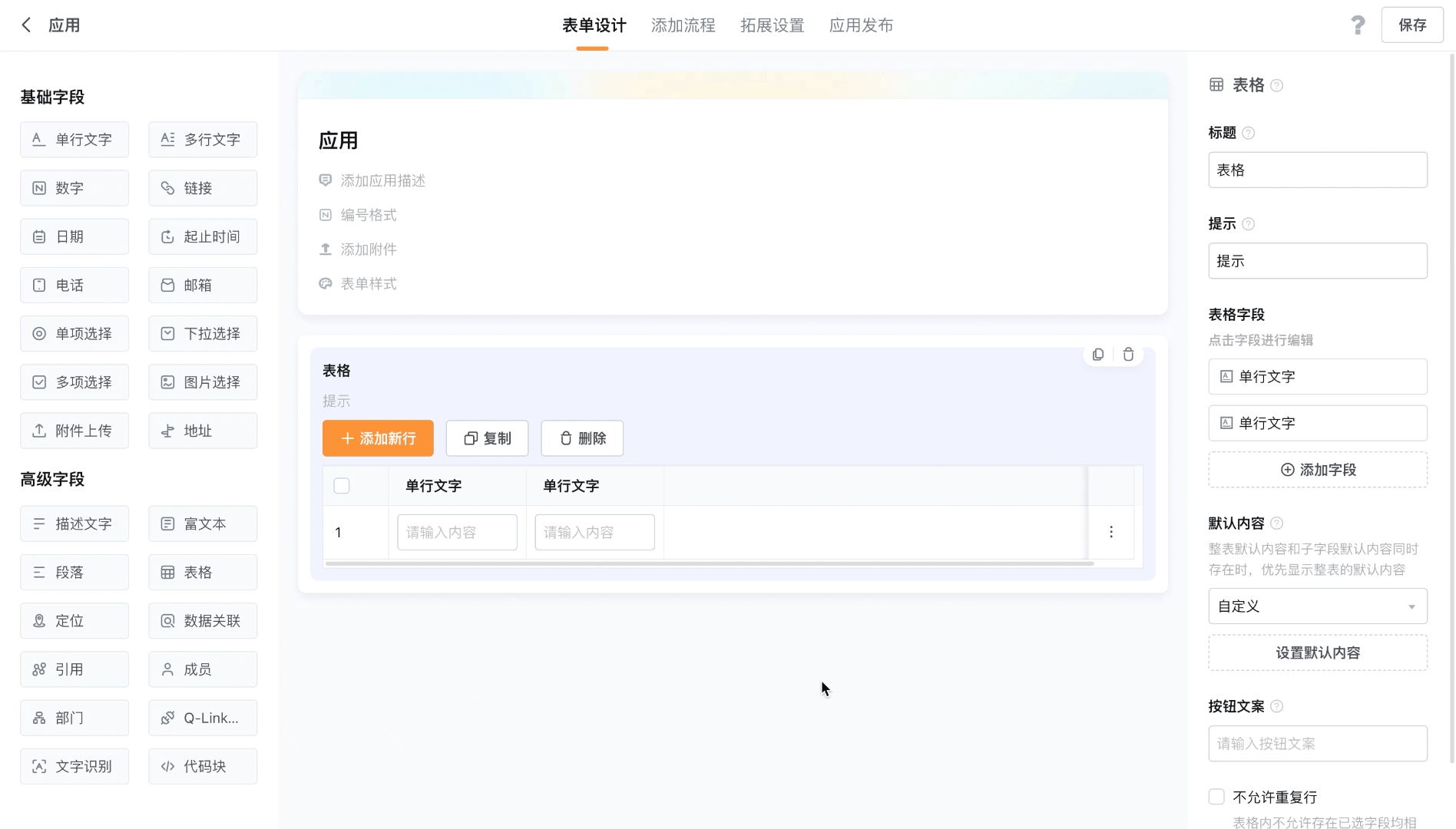 文档图片