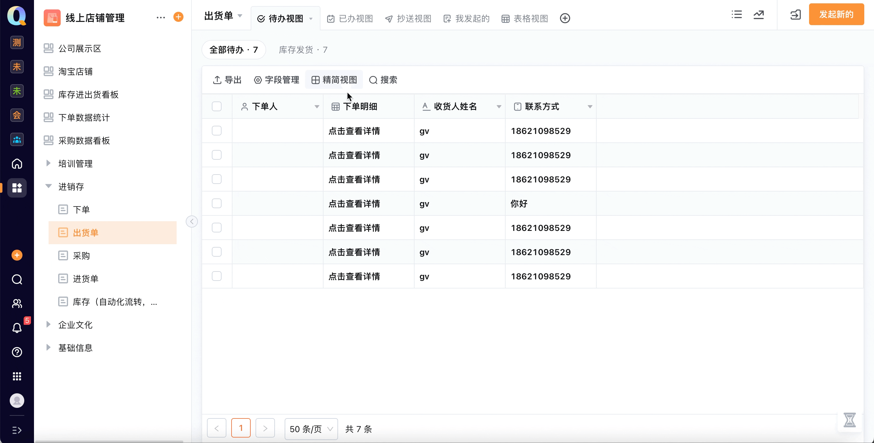 文档图片