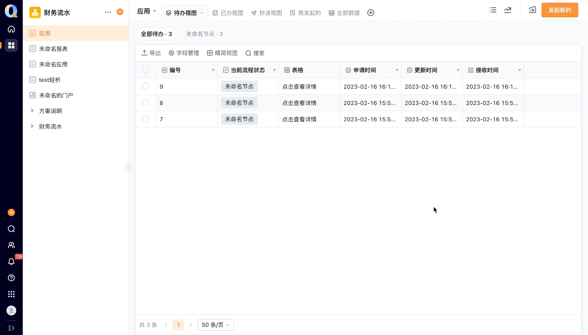文档图片