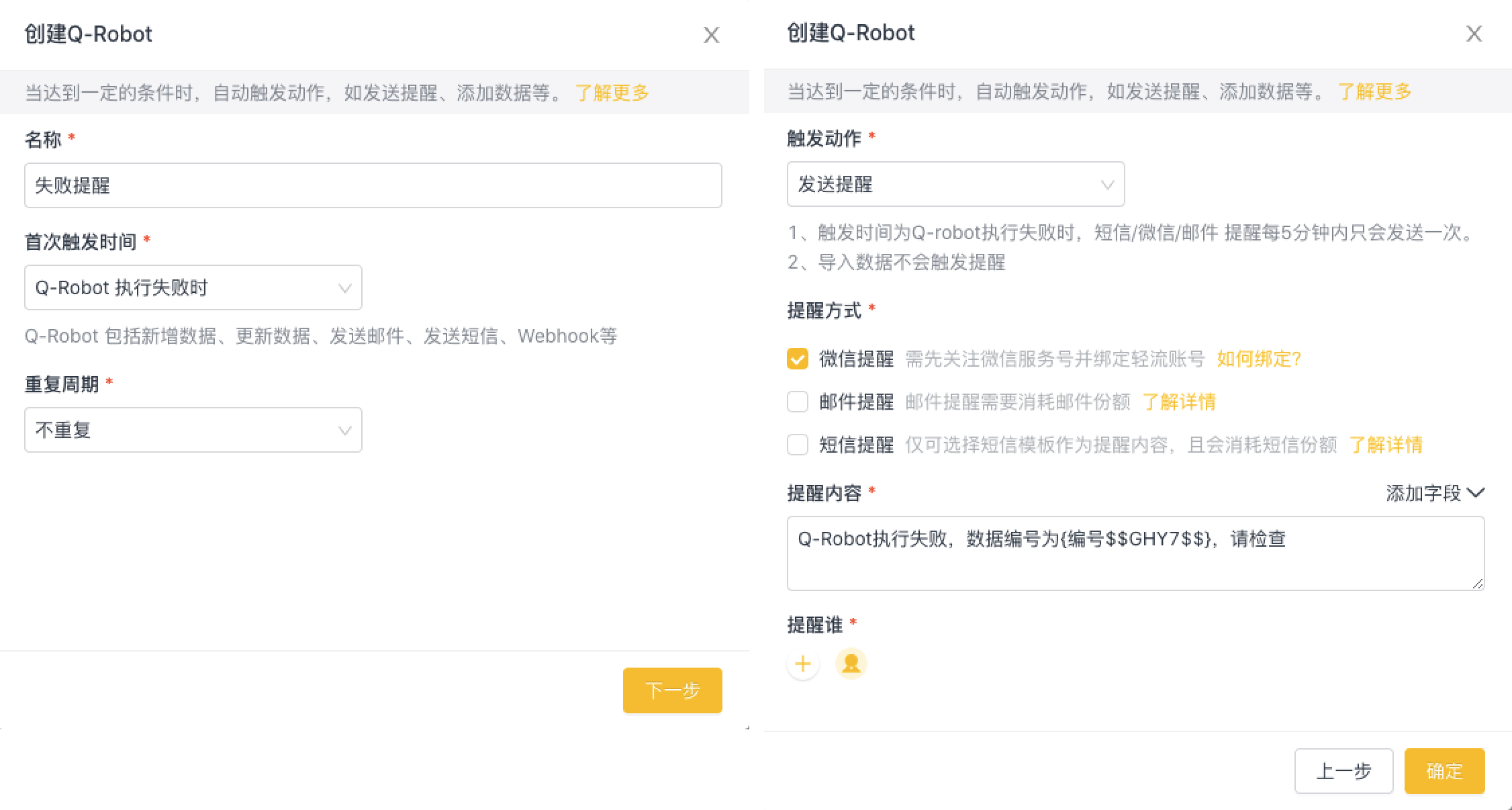 文档图片
