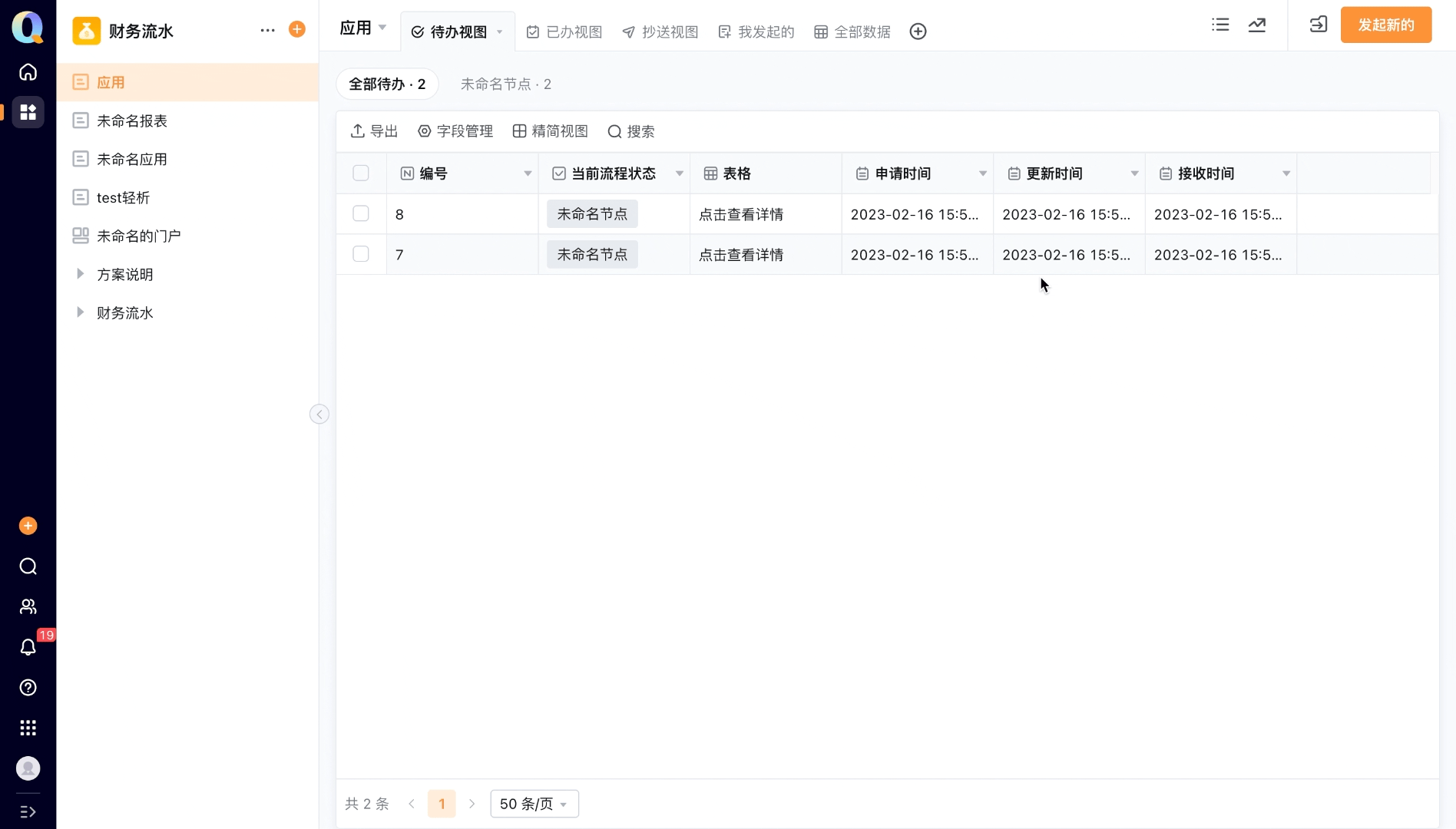 文档图片