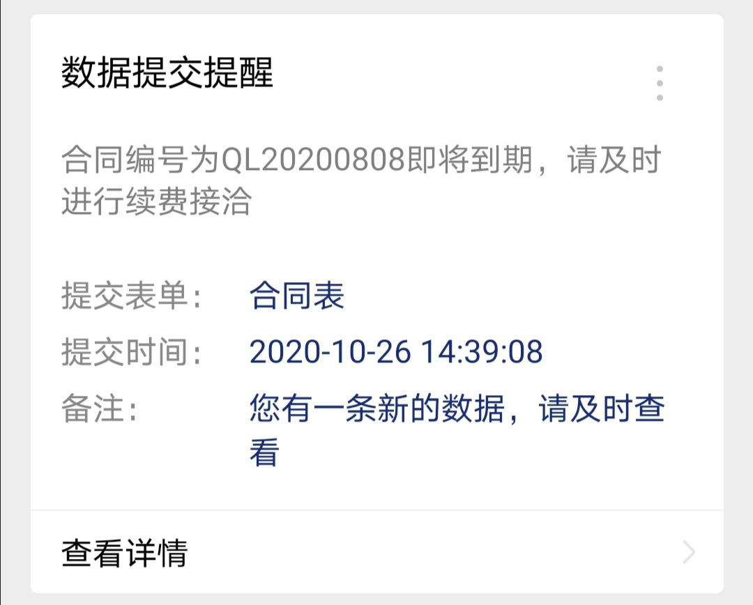 文档图片