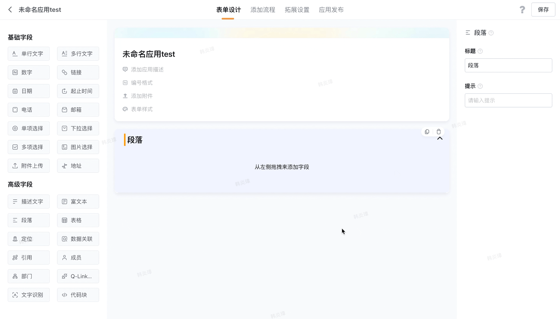 文档图片
