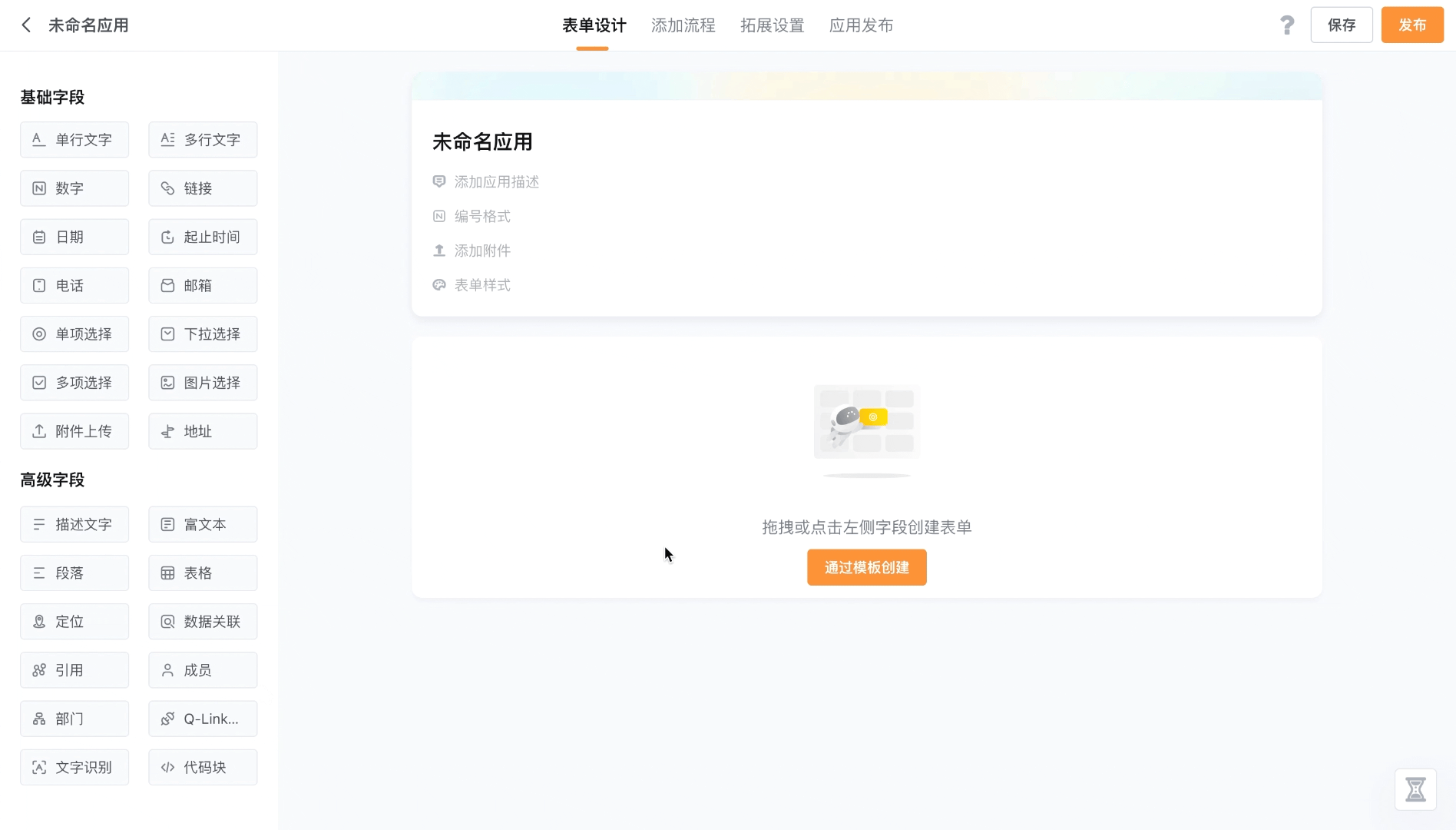文档图片
