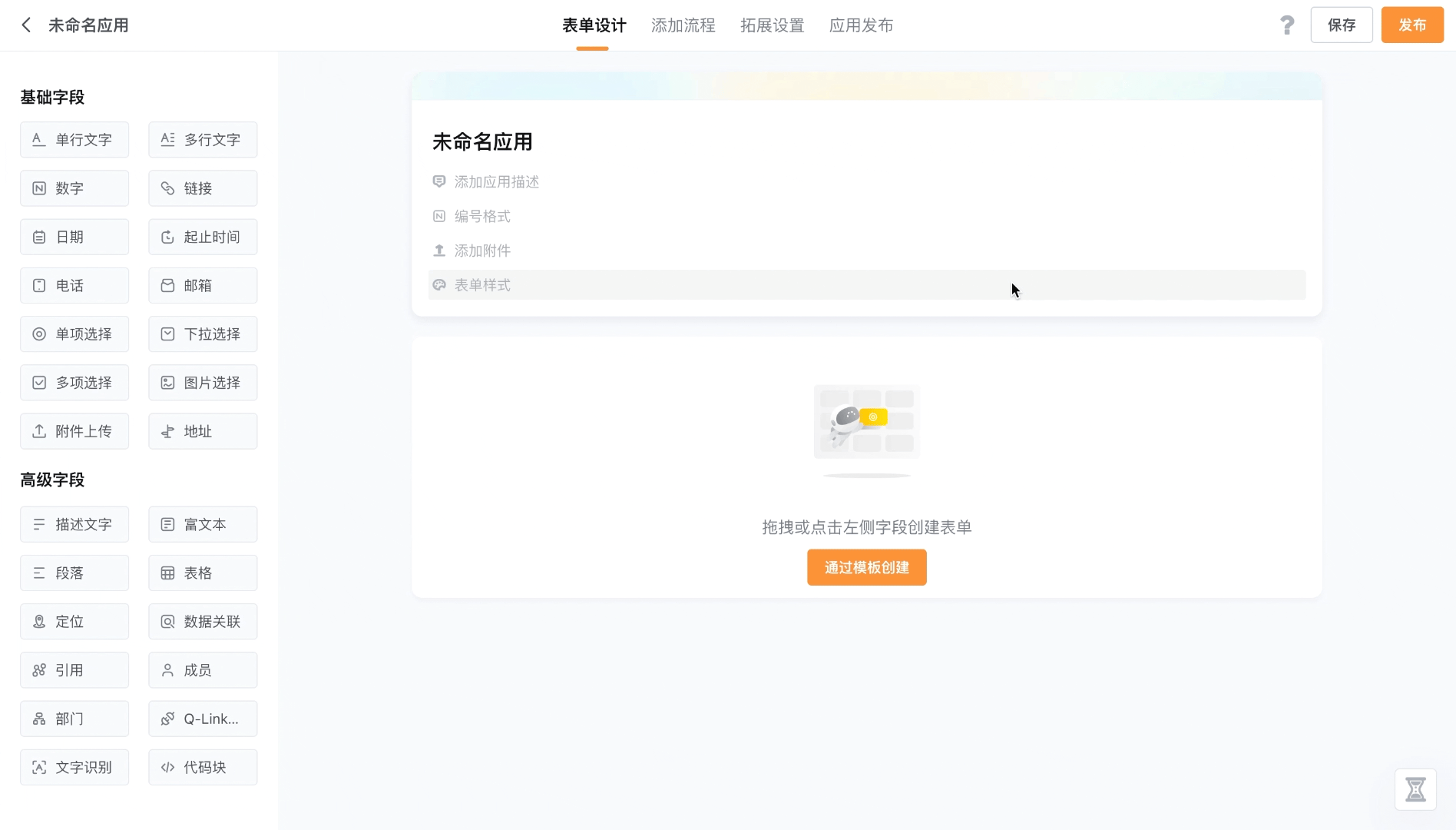文档图片