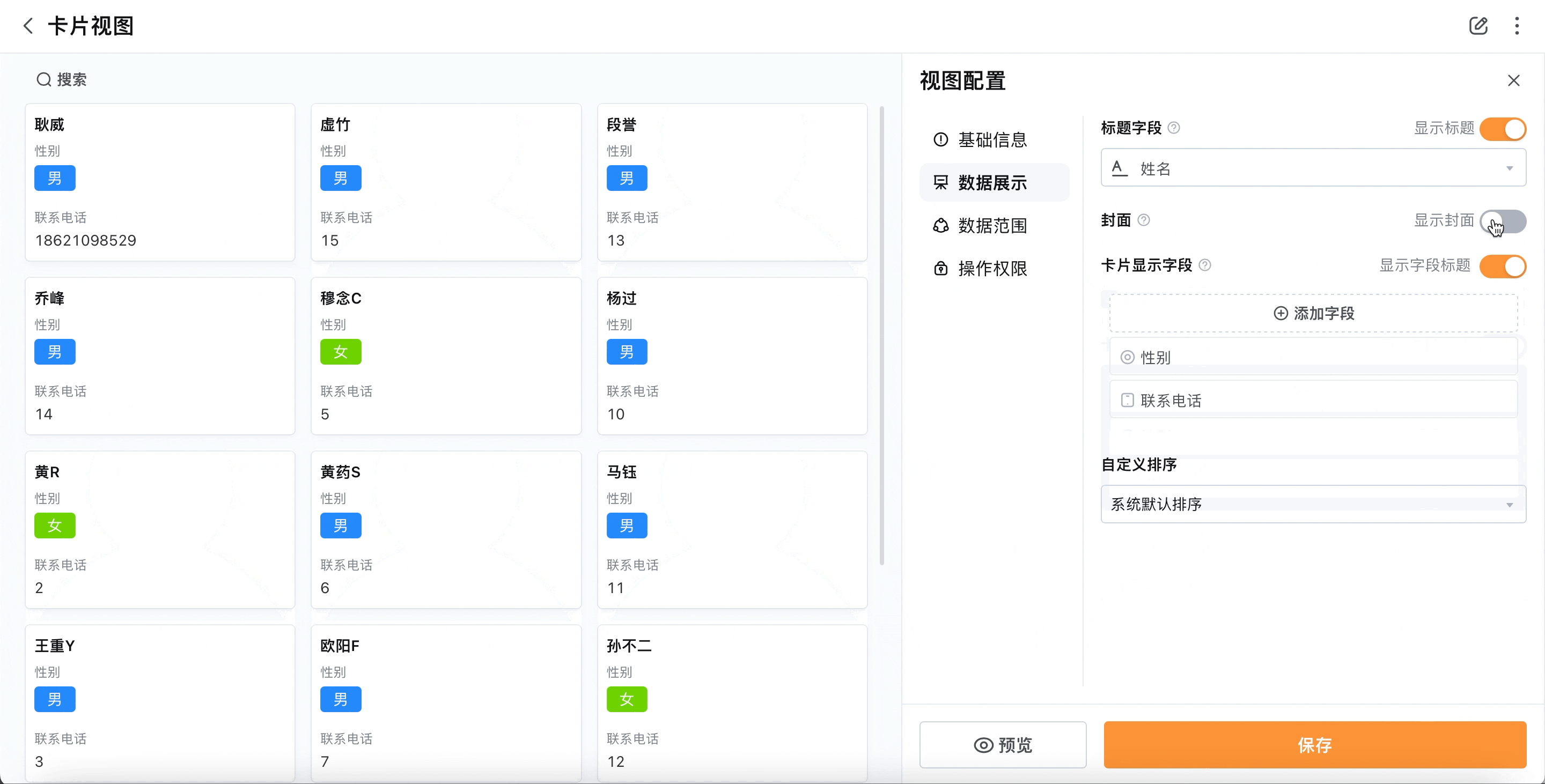 文档图片