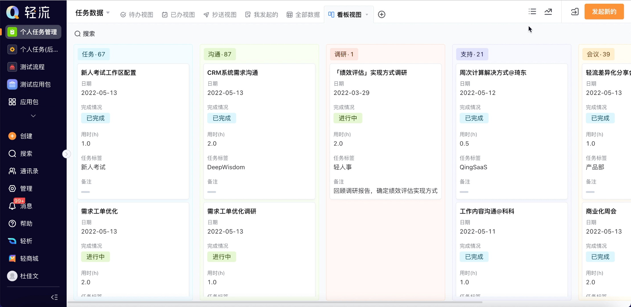 文档图片
