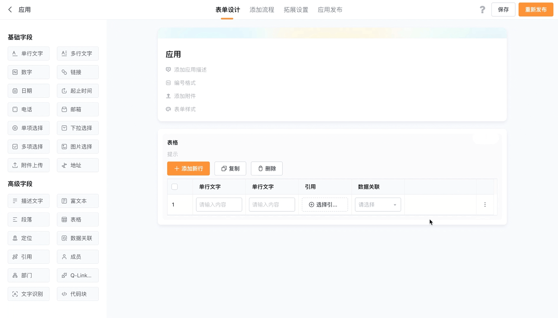 文档图片