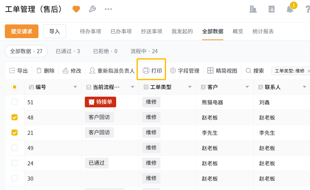 文档图片