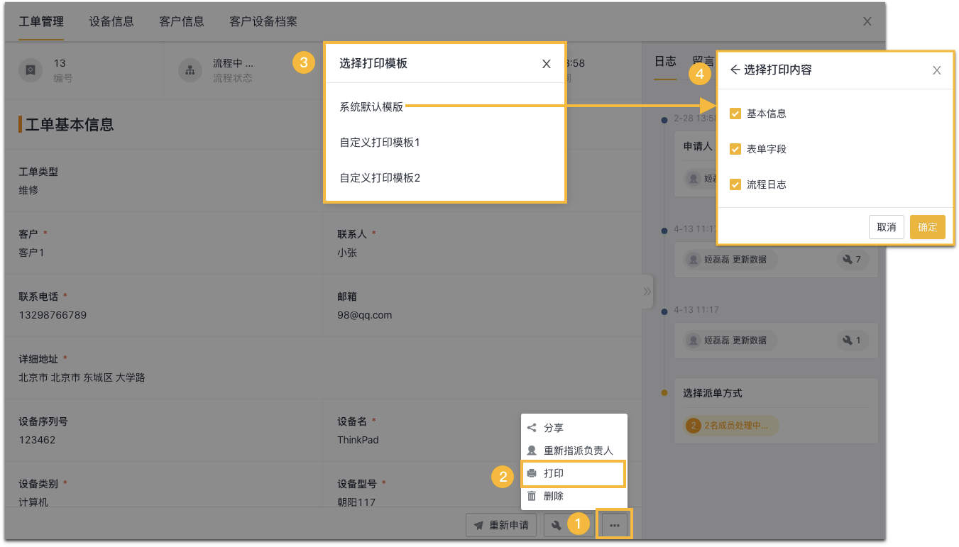 文档图片
