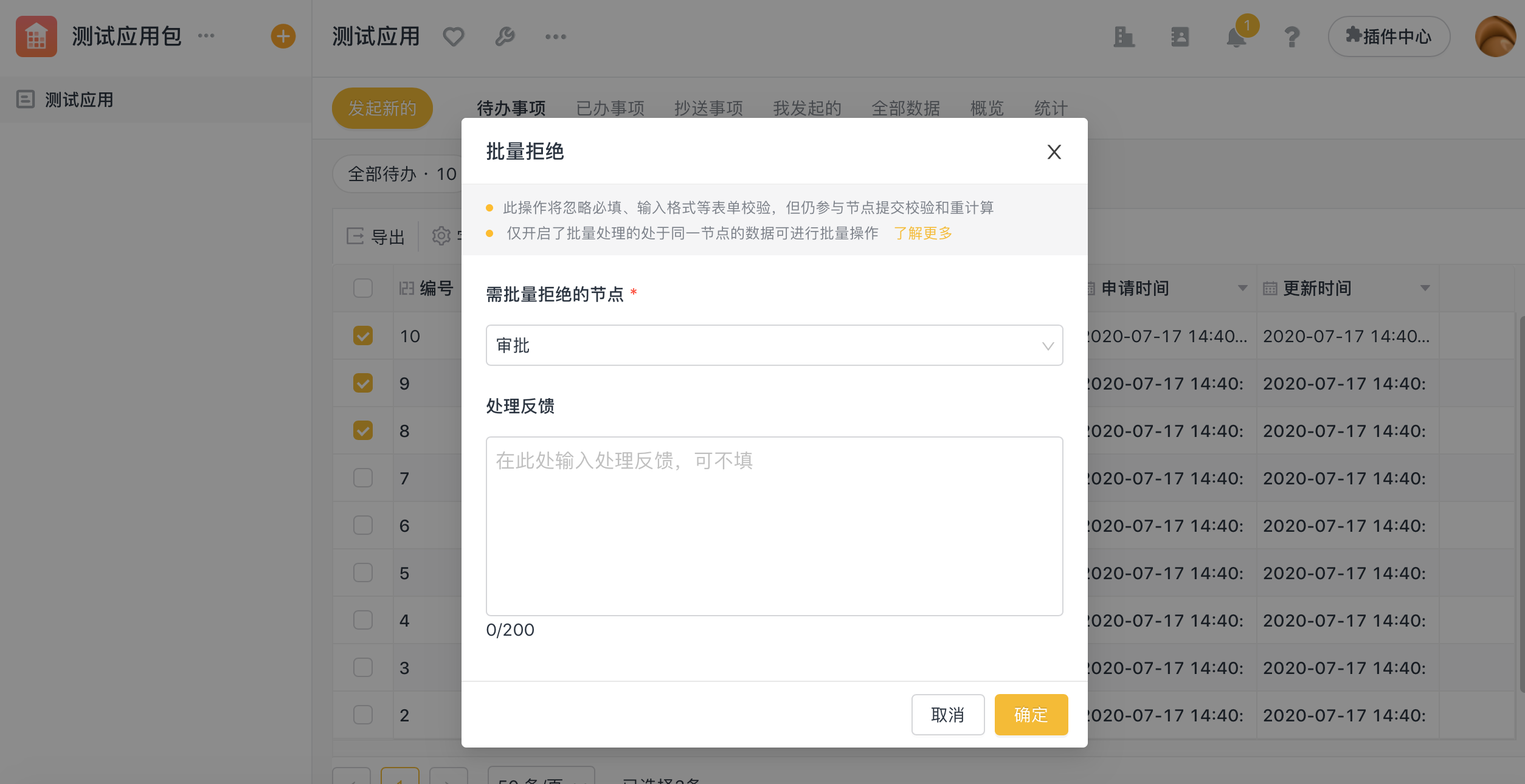 文档图片