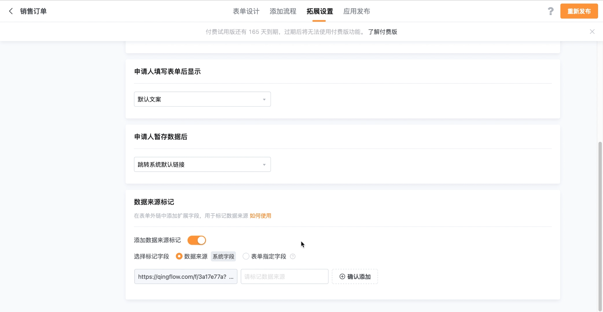 文档图片