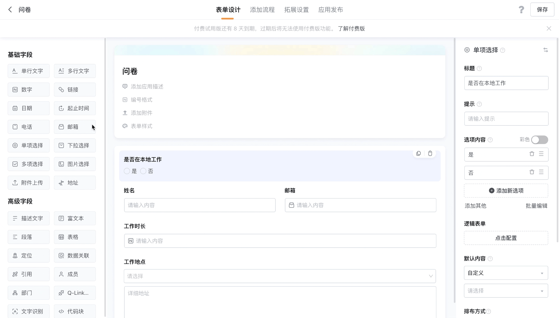 文档图片