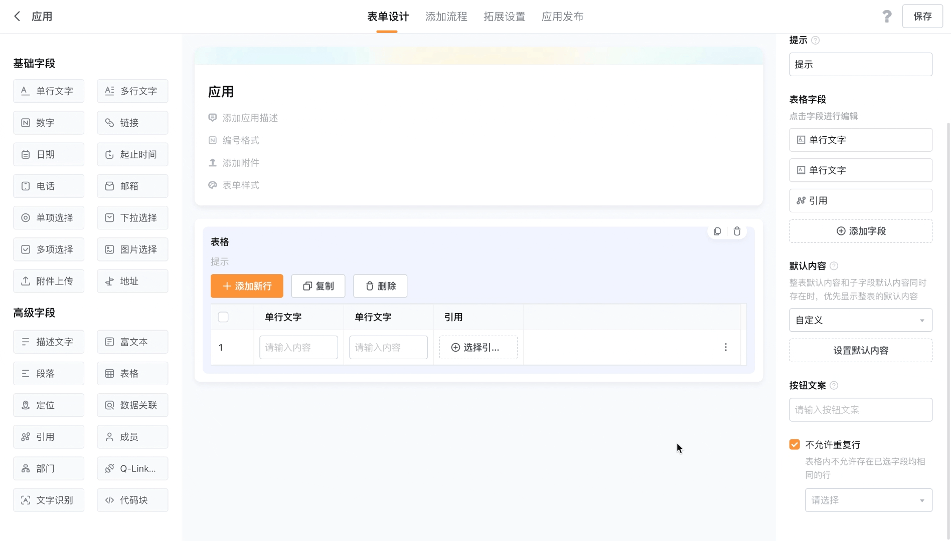 文档图片