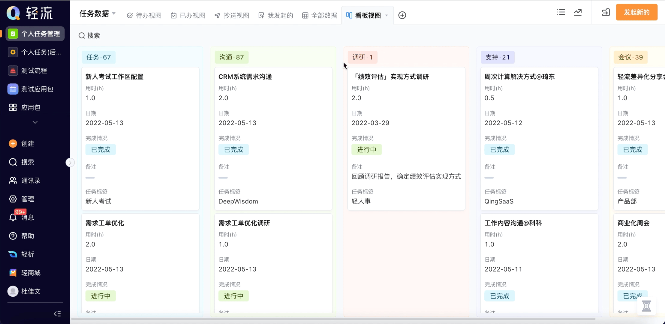 文档图片