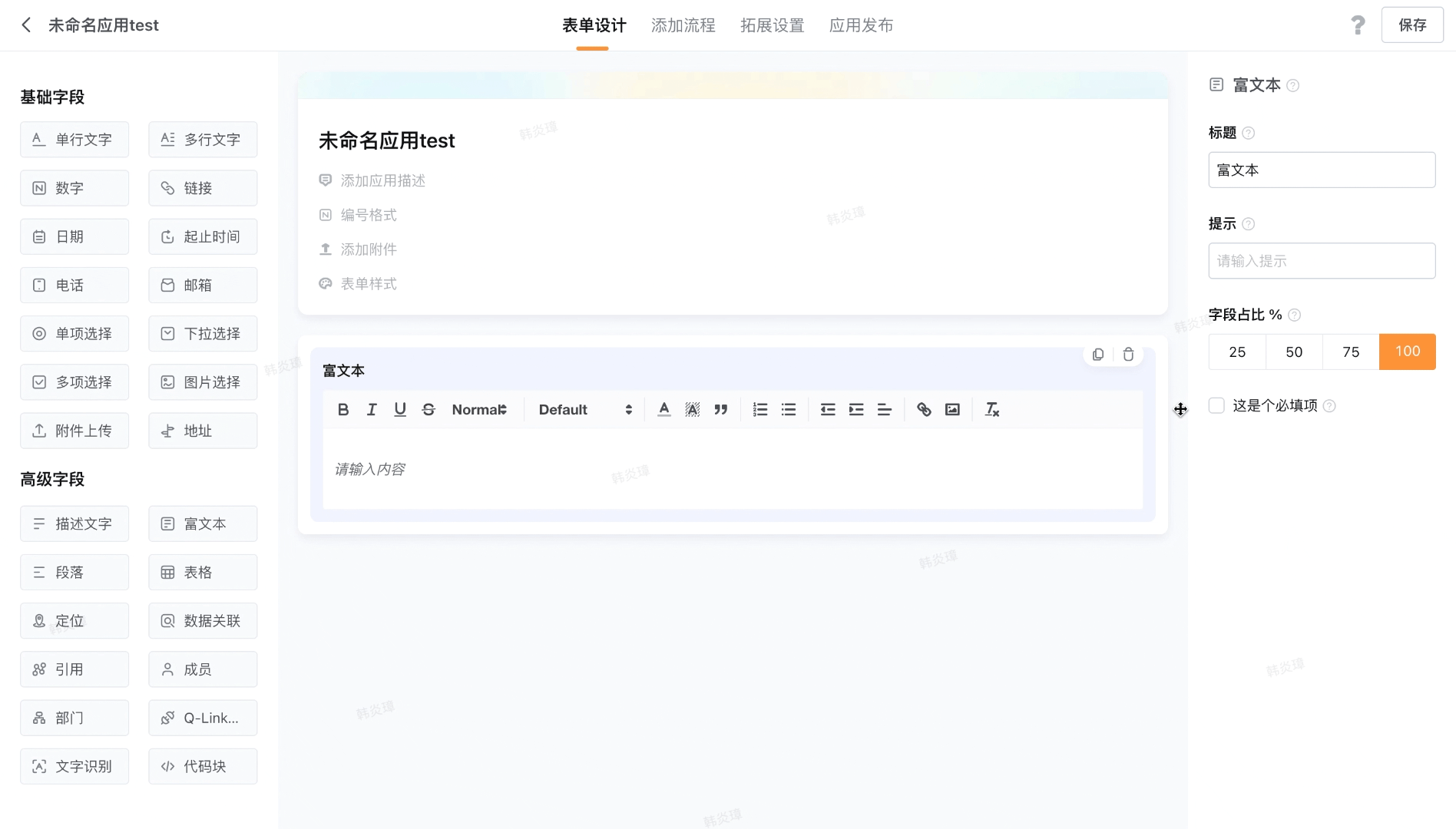 文档图片