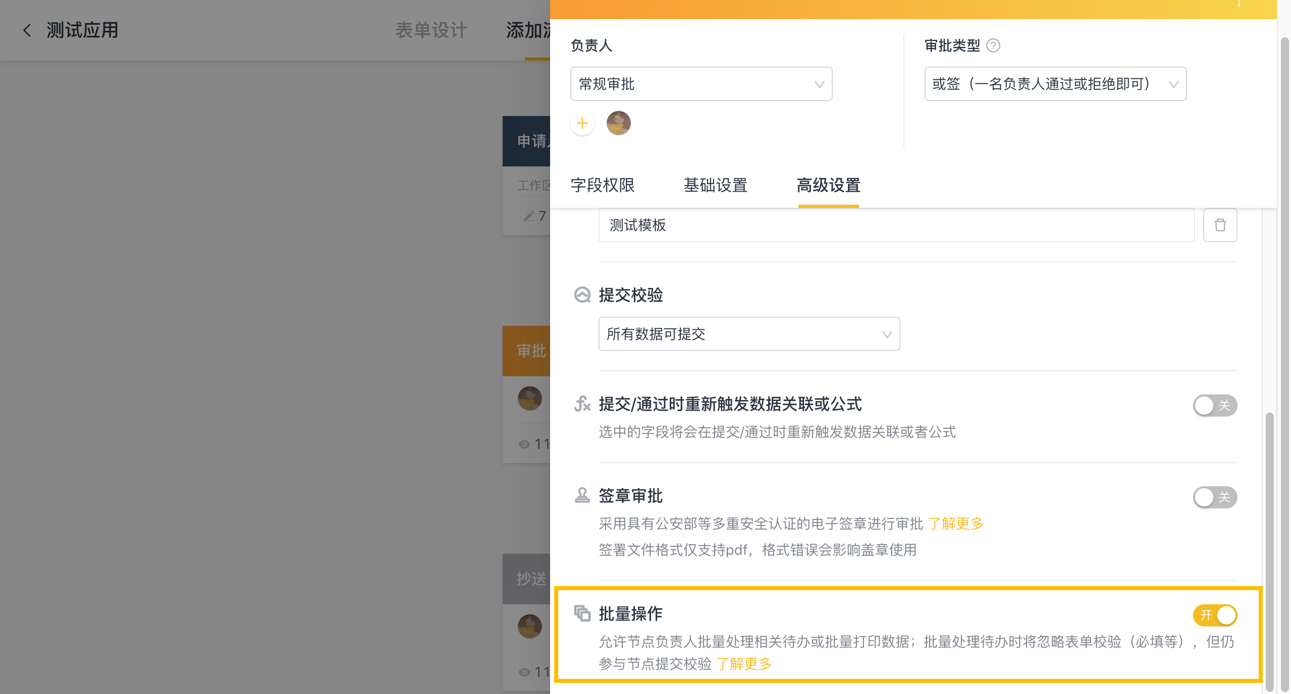 文档图片