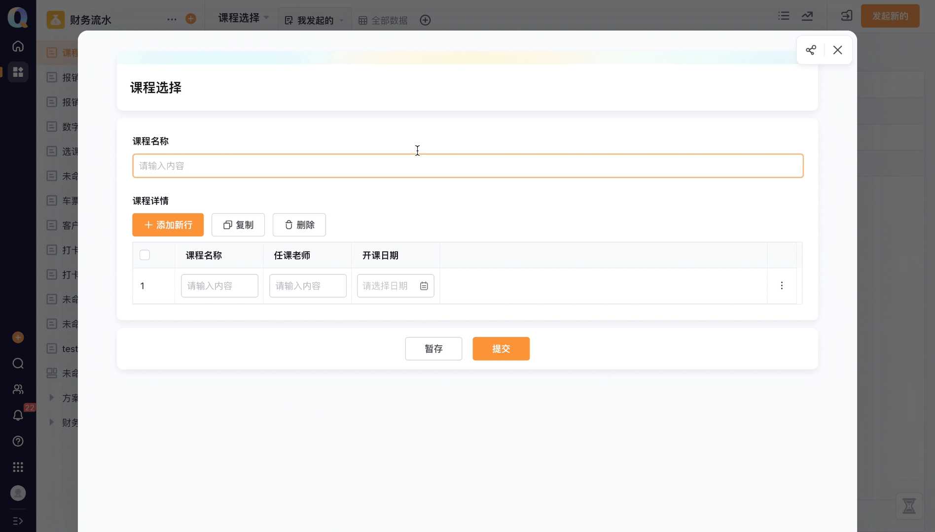 文档图片