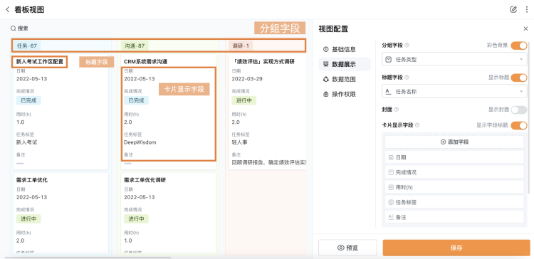 文档图片