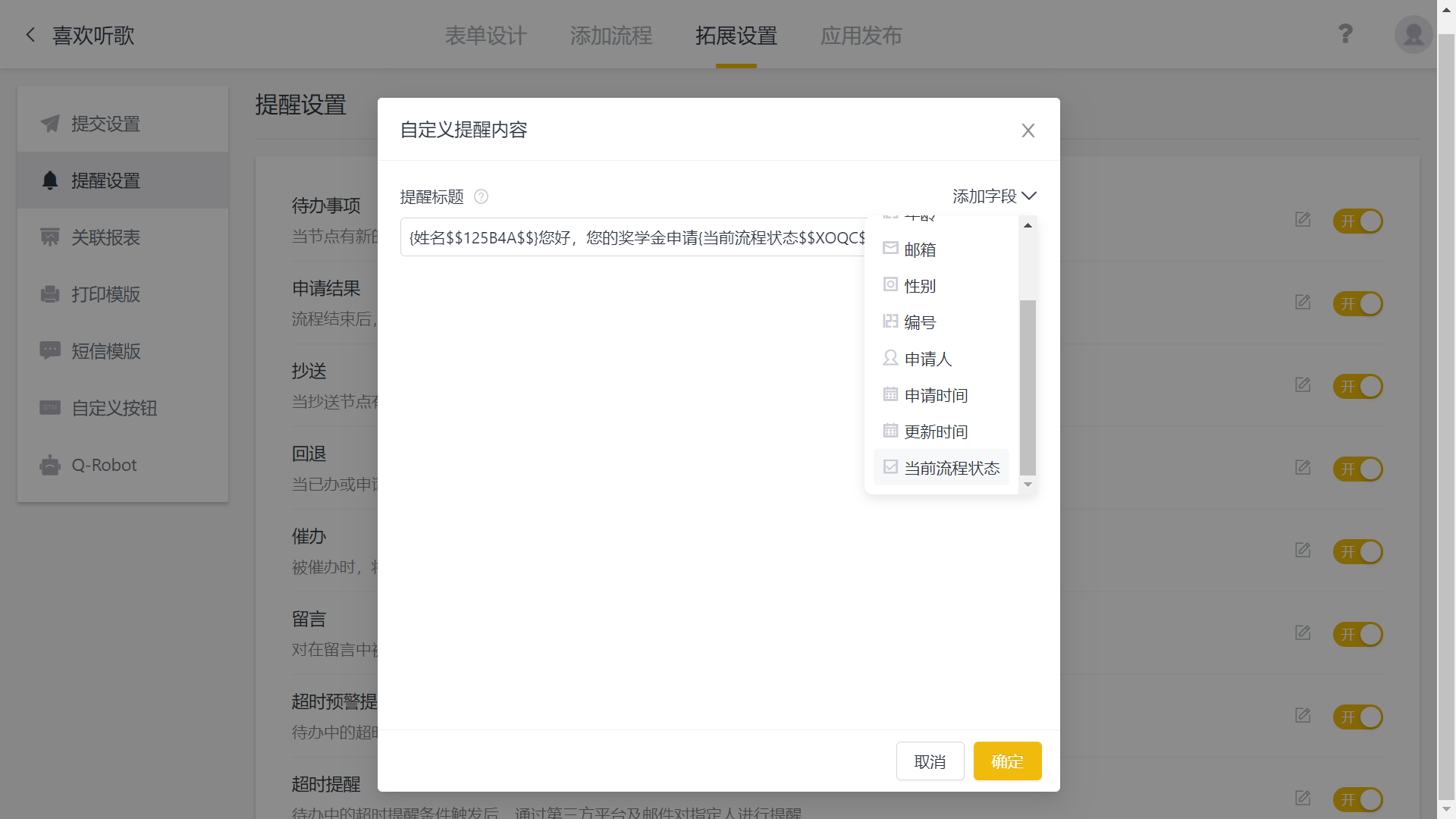 文档图片