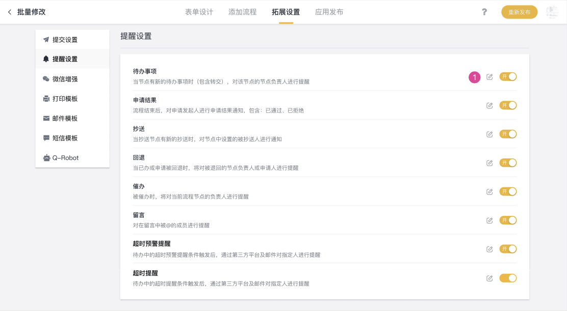 文档图片
