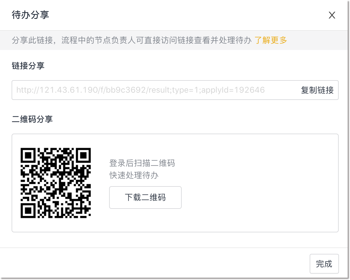 文档图片