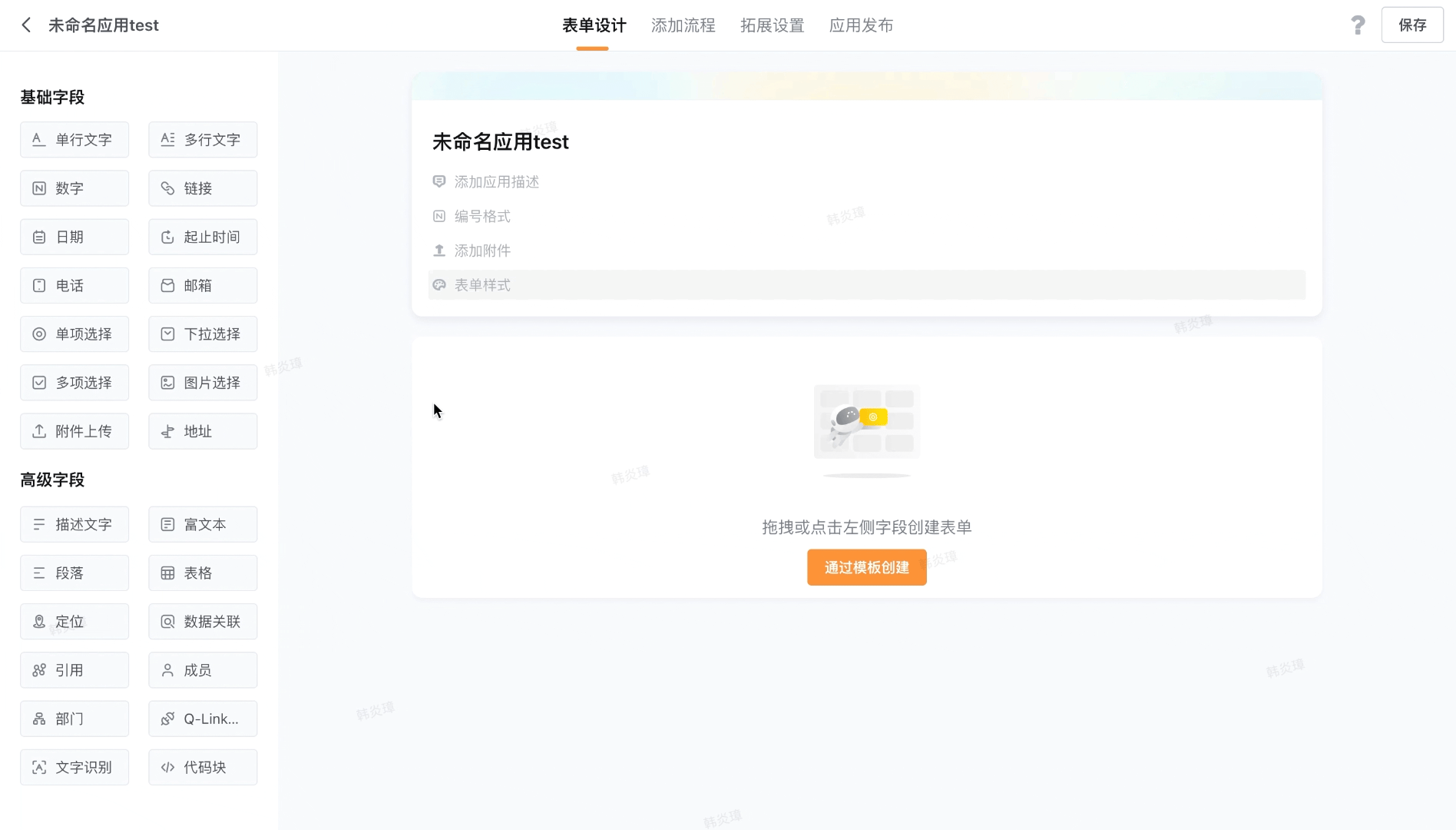 文档图片