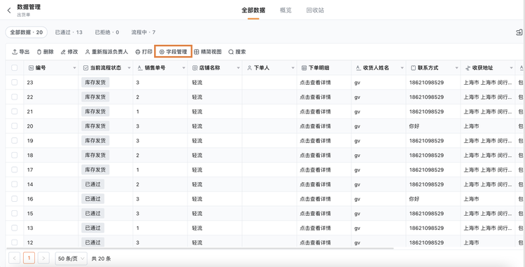 文档图片
