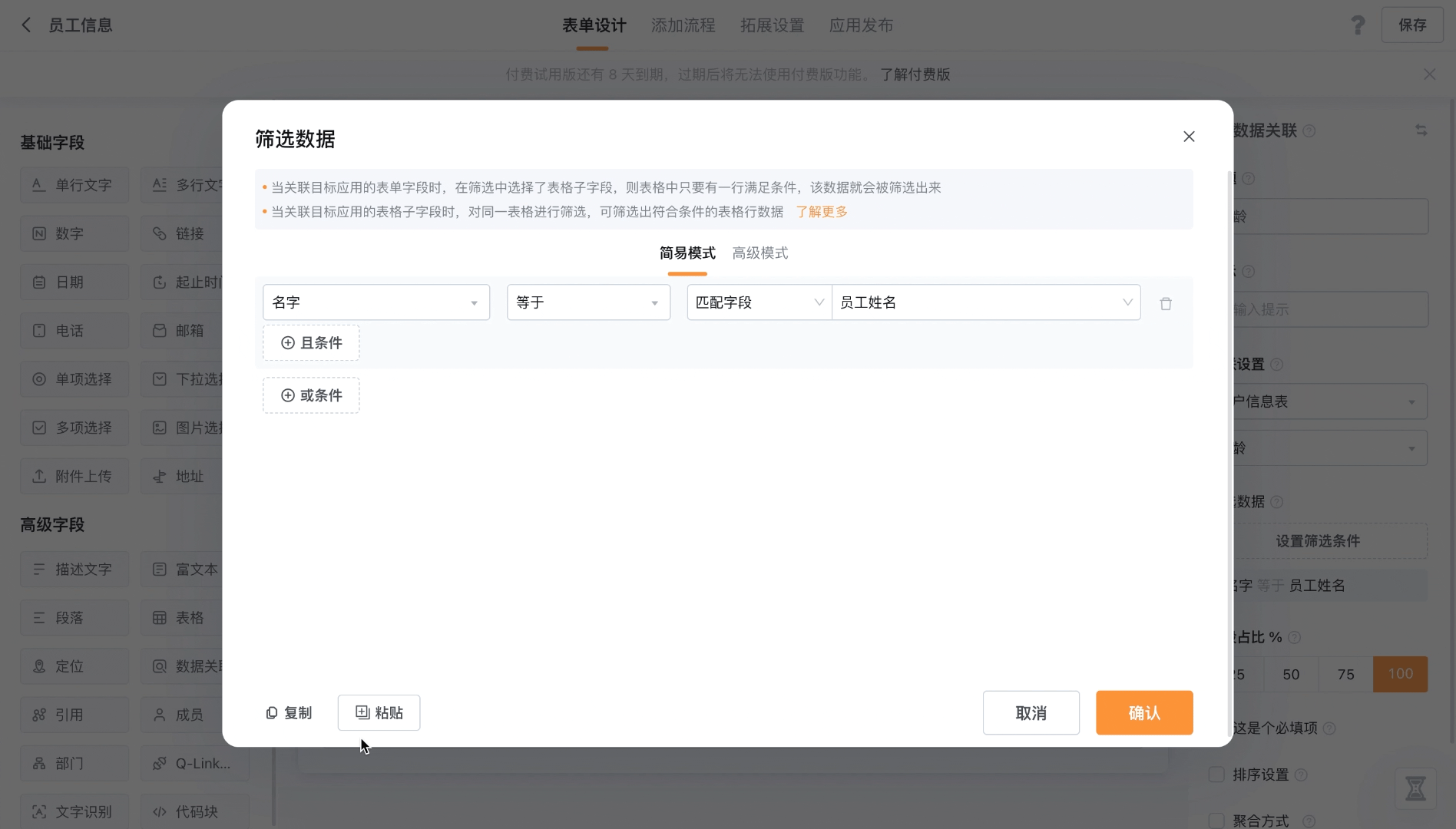 文档图片