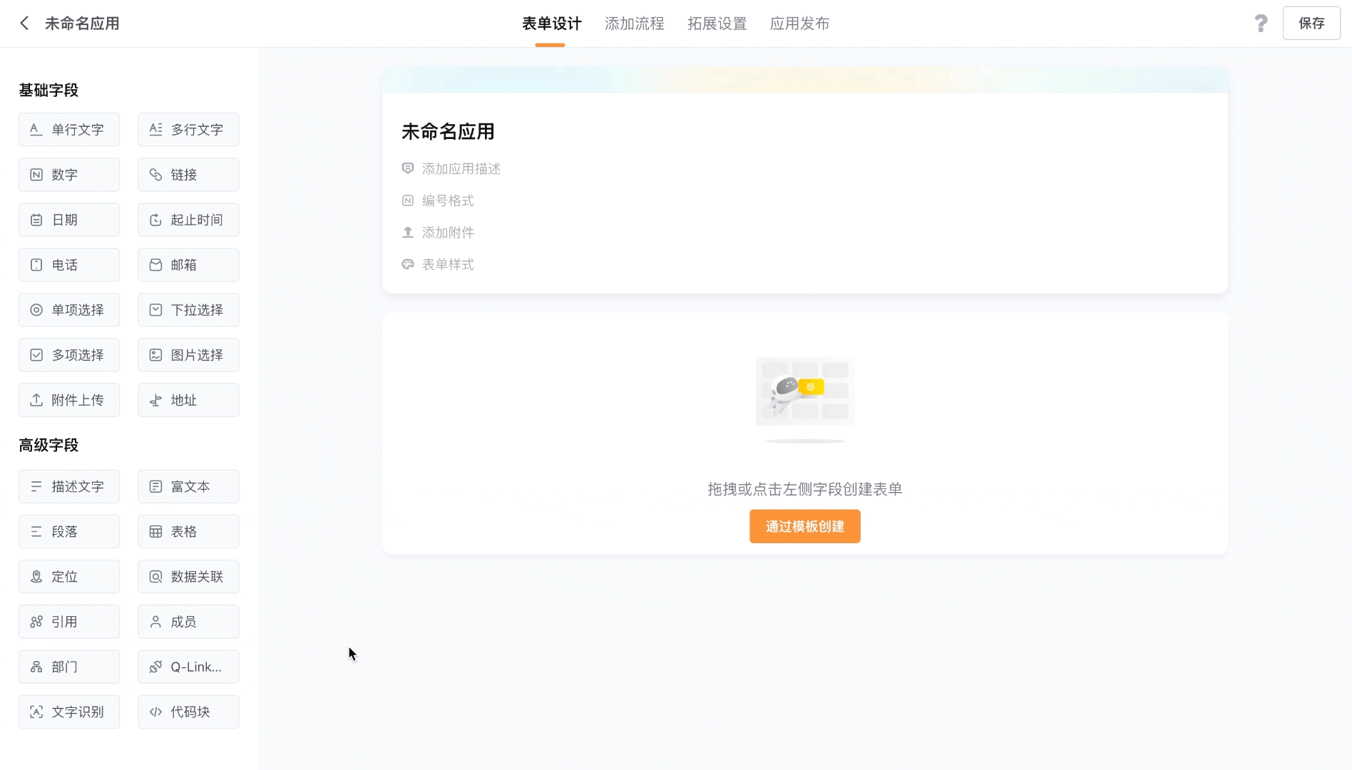 文档图片