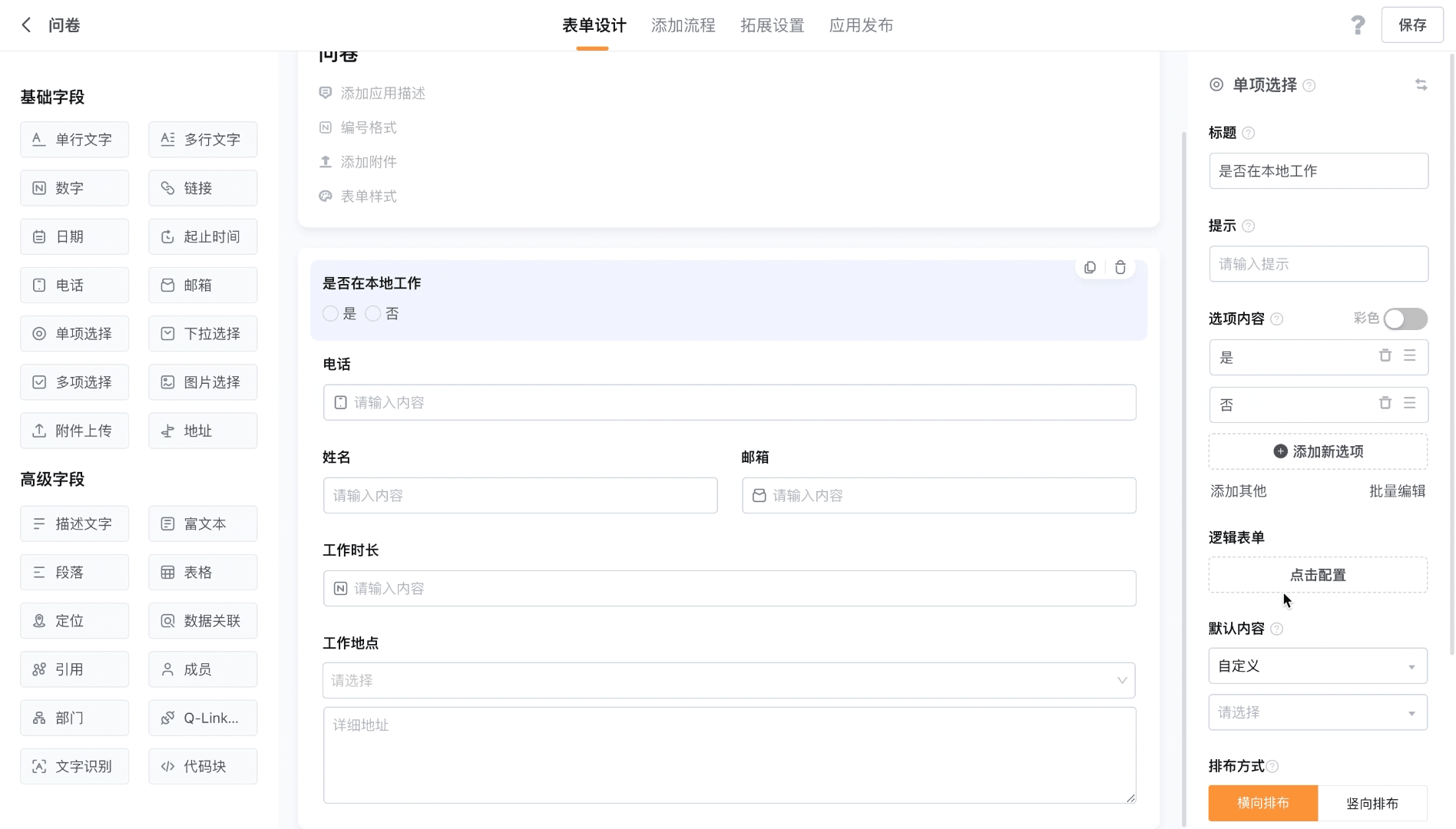 文档图片