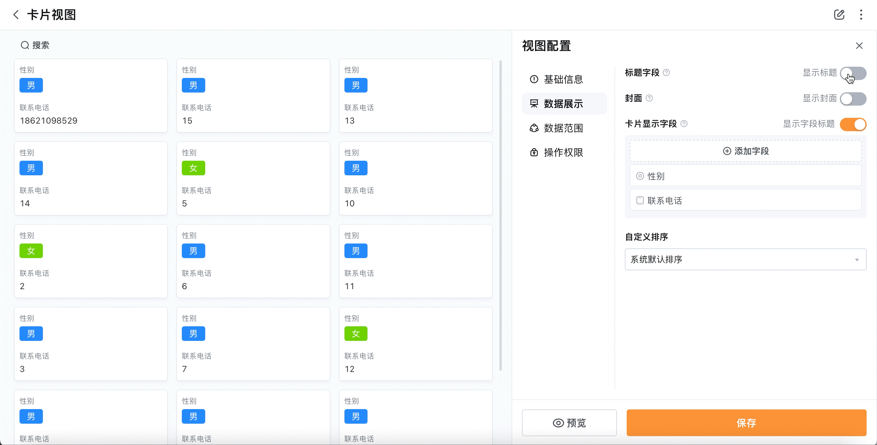 文档图片