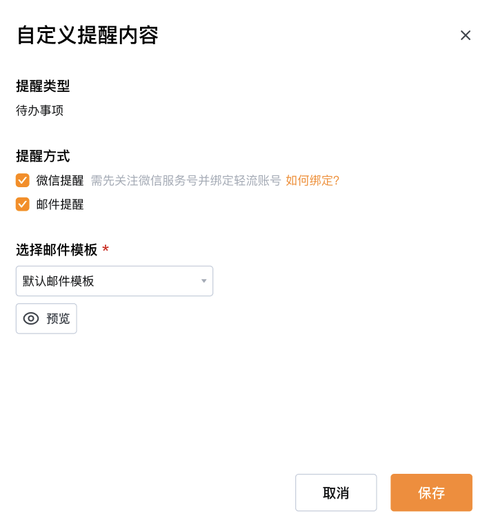 文档图片