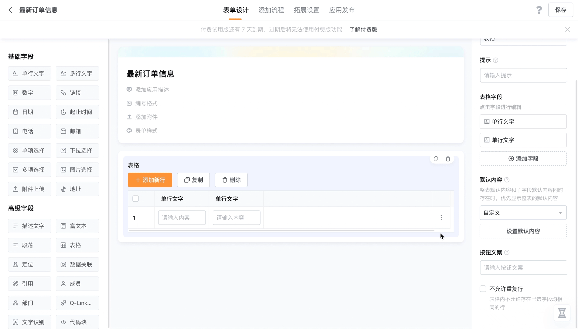 文档图片