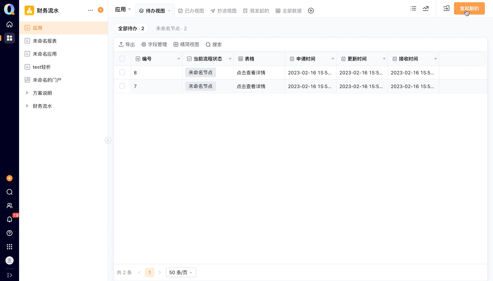 文档图片
