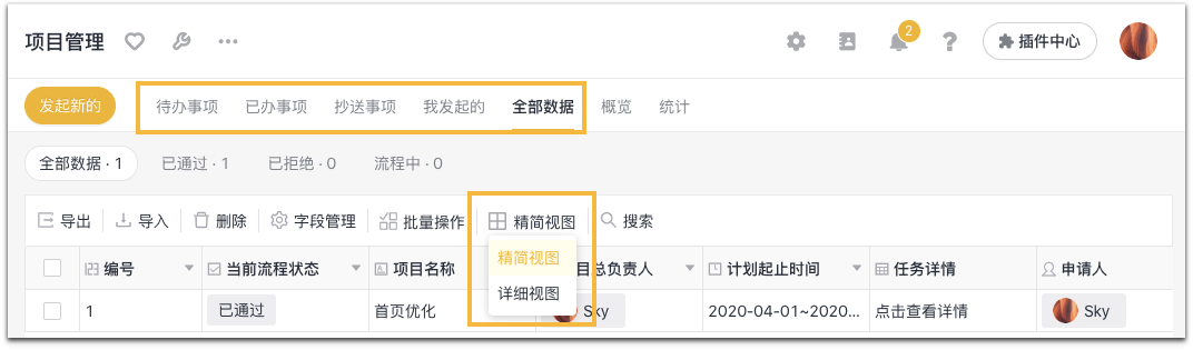 文档图片