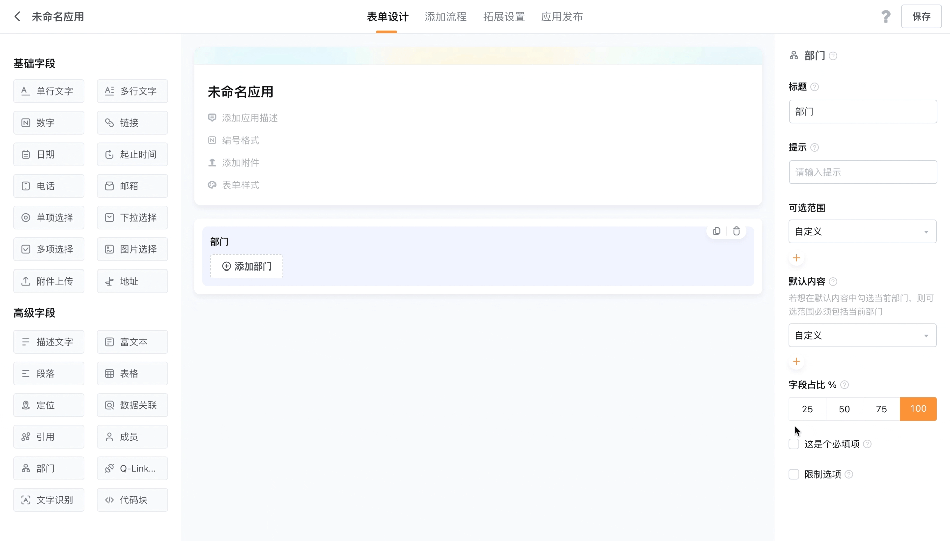 文档图片