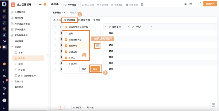 文档图片